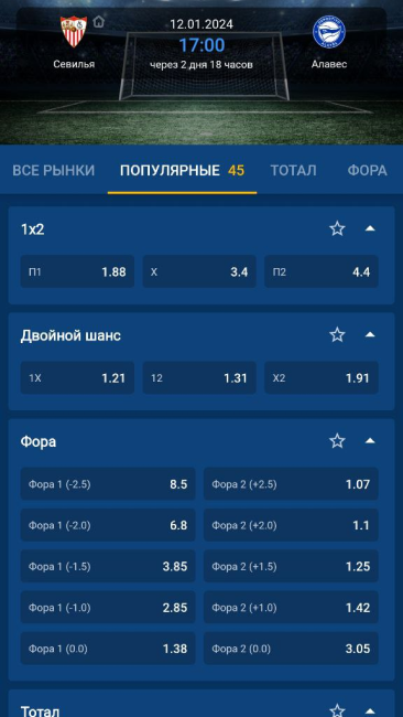 Mostbet на Android