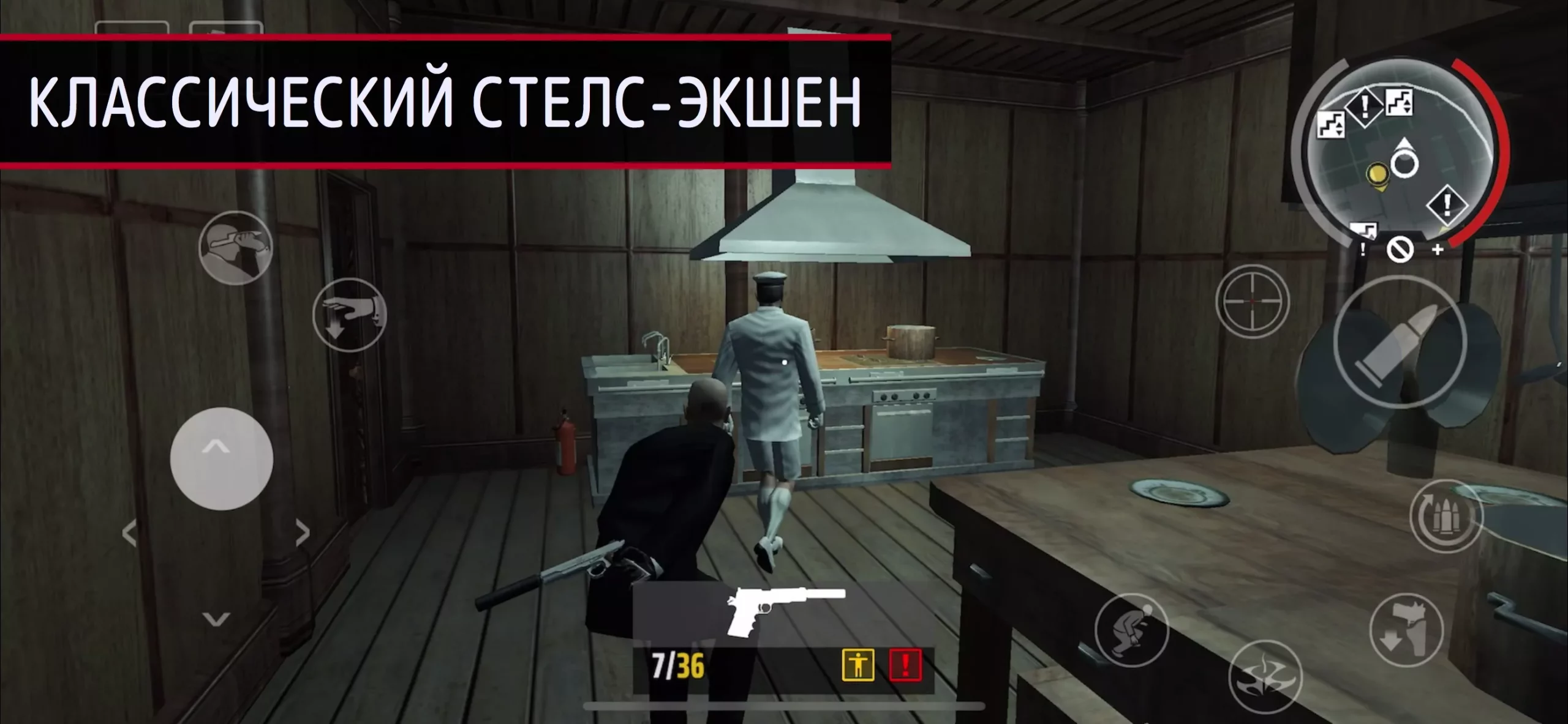 скачать hitman blood money - 1