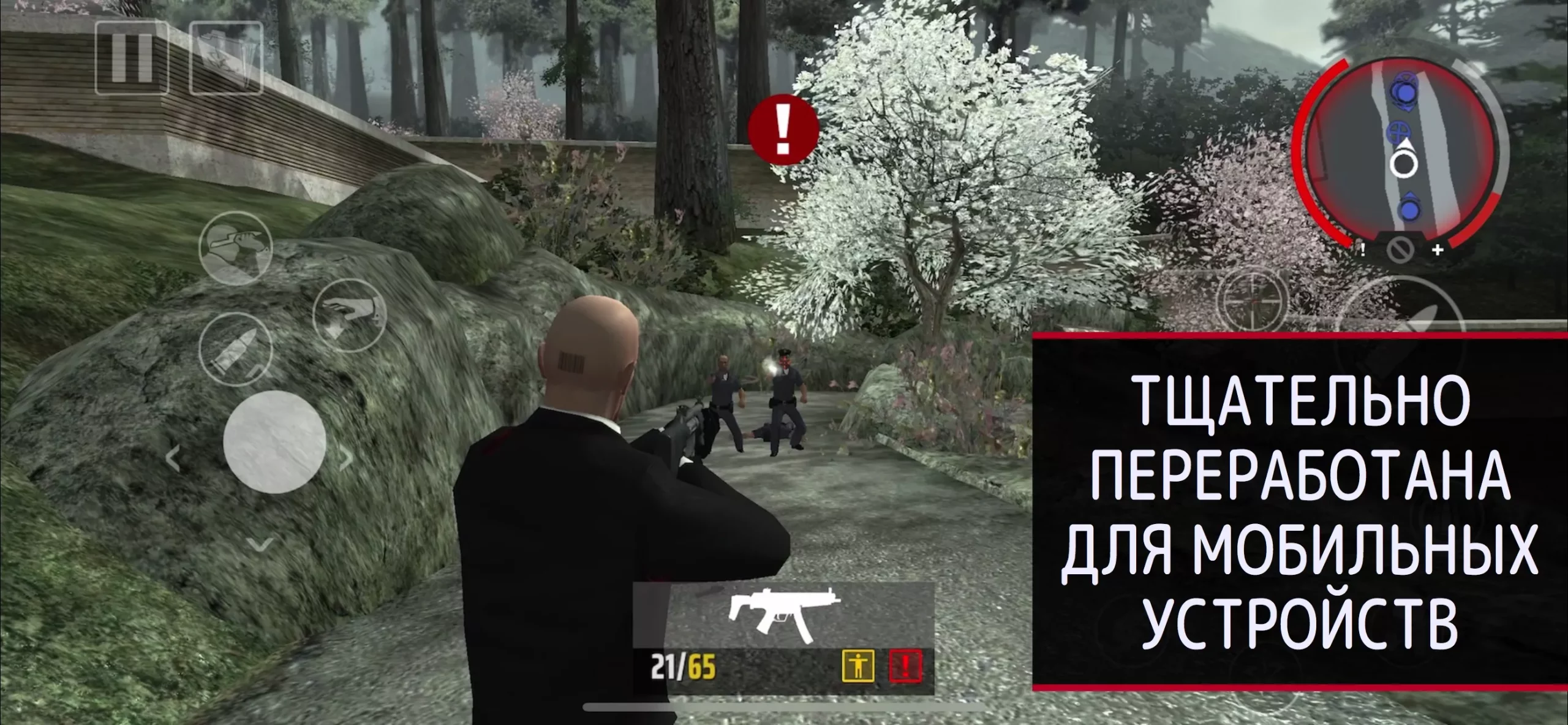 скачать hitman blood money - 2