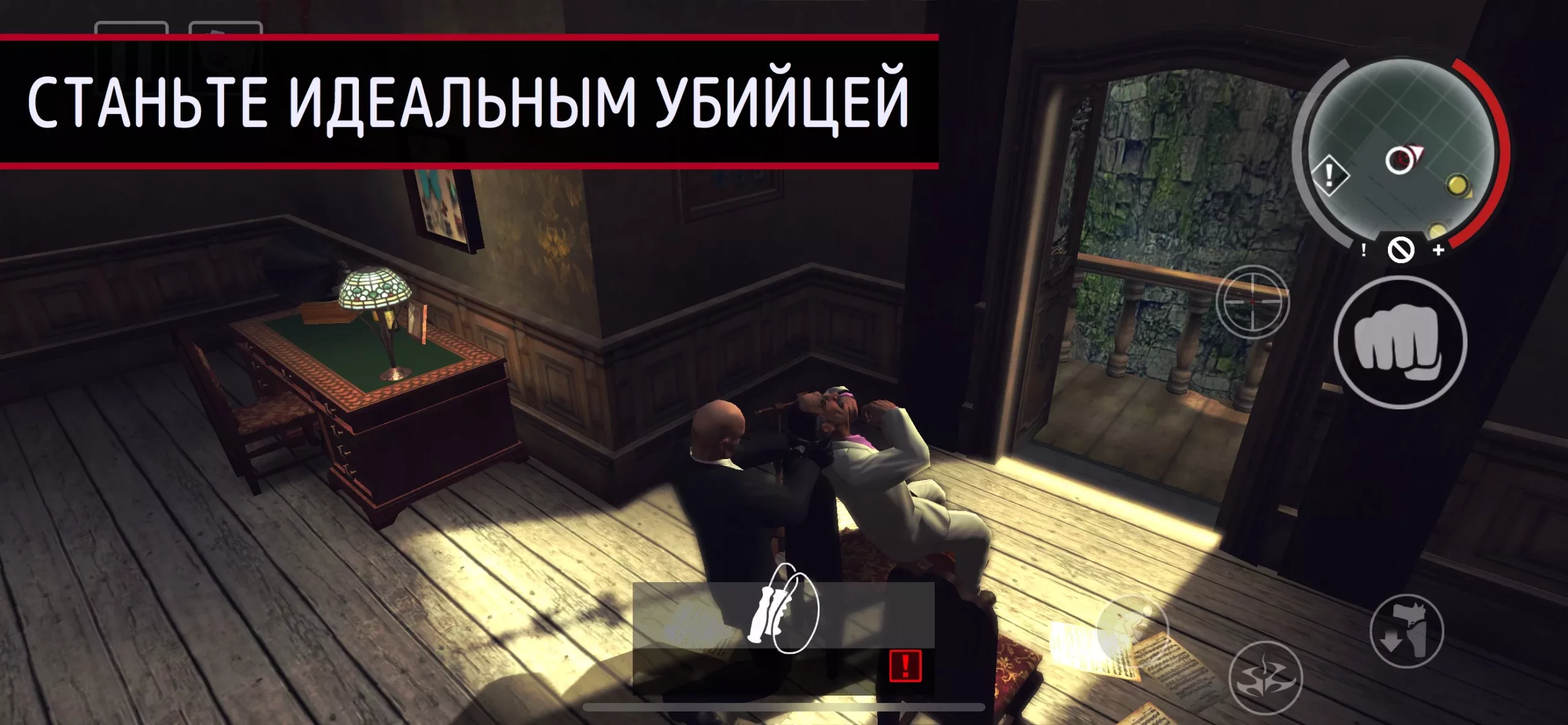 скачать hitman blood money - 3