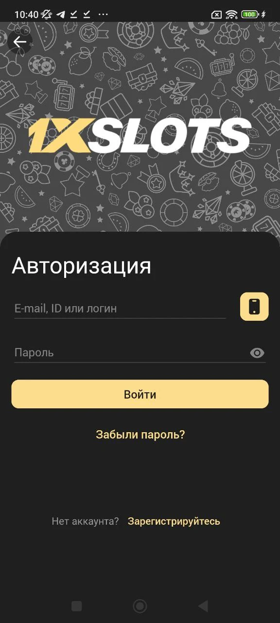 Установка 1xslots на Андроид