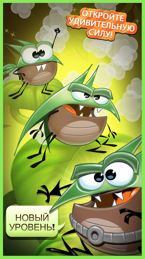 Best Fiends игра - 2