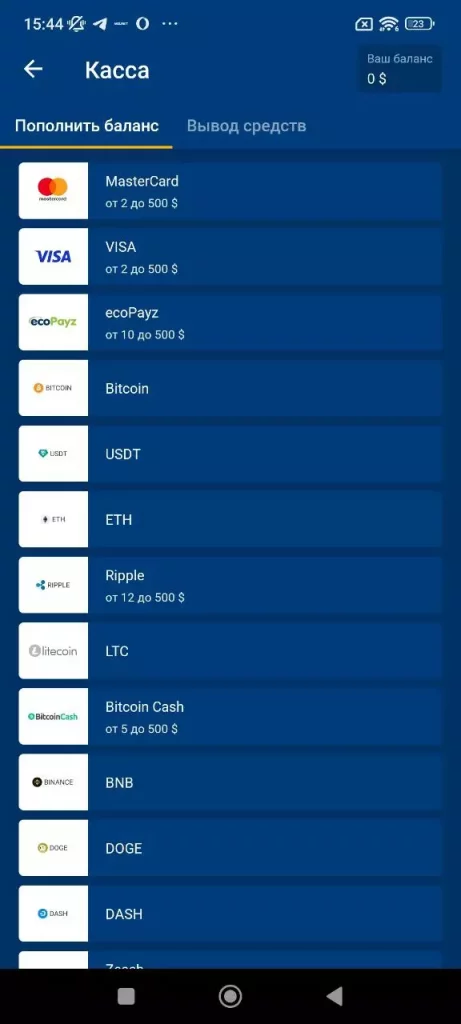 Депозит в mostbet apk