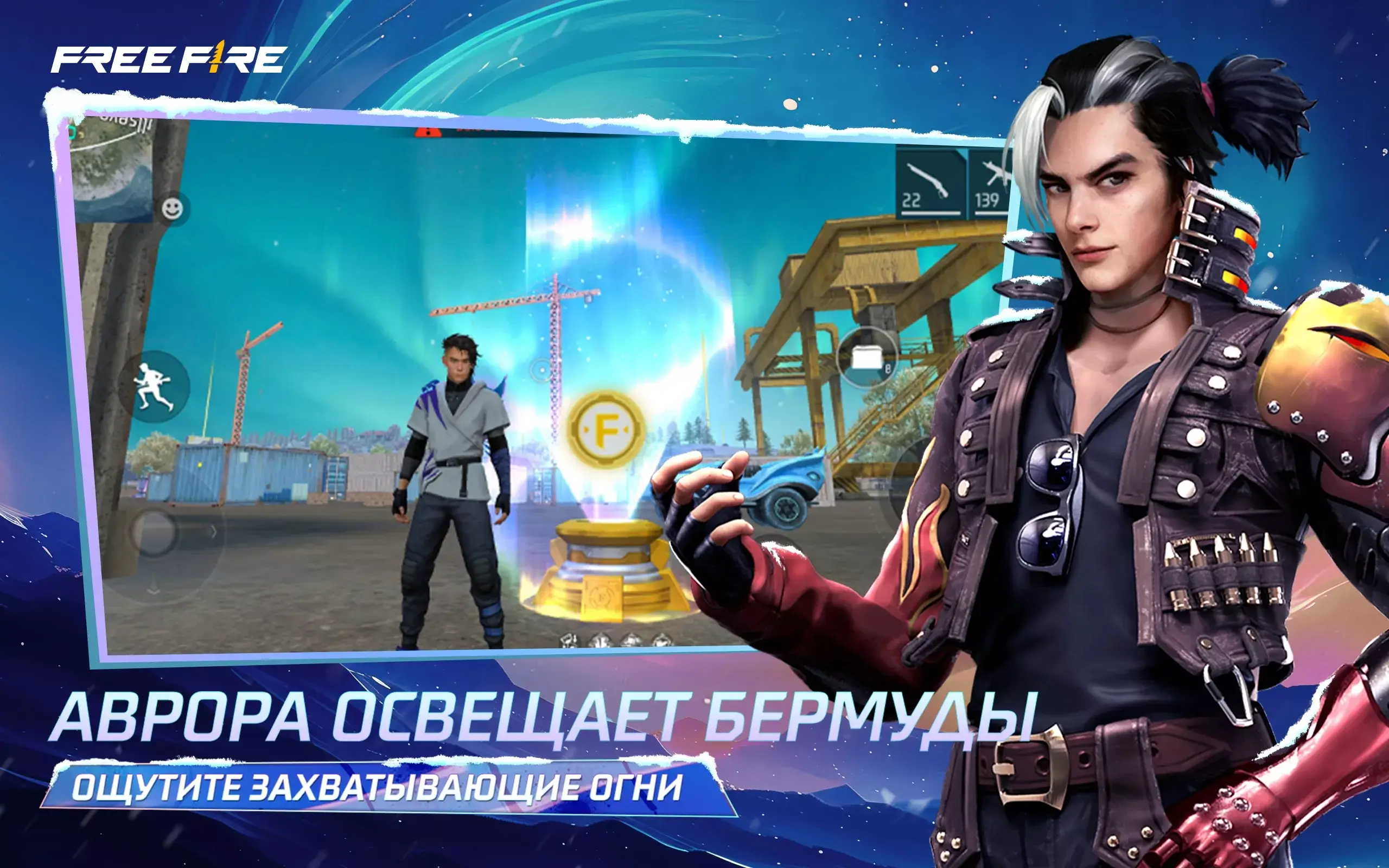 Скриншот игры - 3