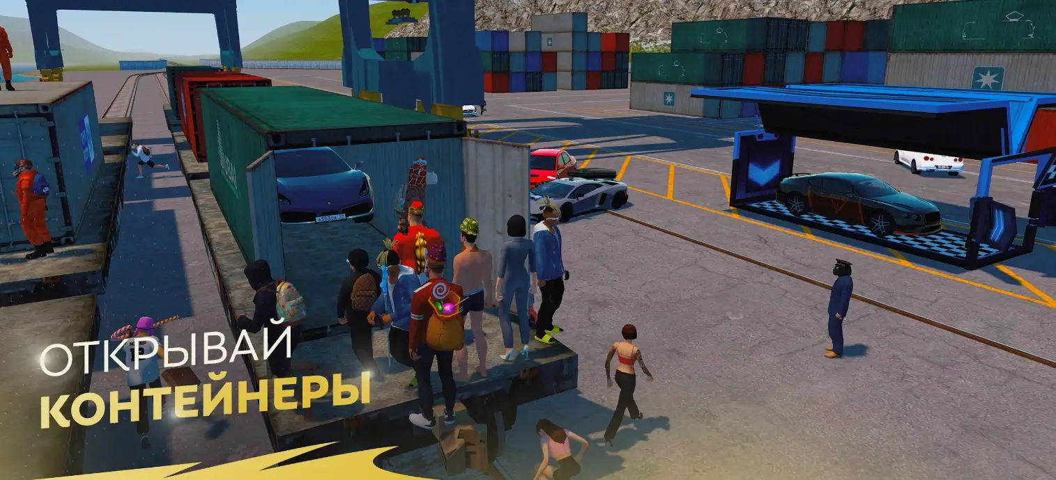 радмир рп мобайл - 4