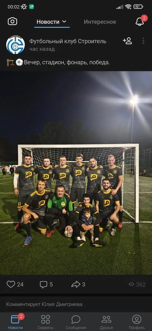 вк тостер лайт скачать - 1