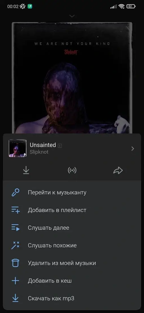 вк тостер лайт скачать - 3