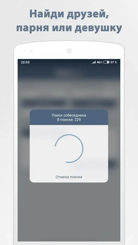 скачать некто ми - 3