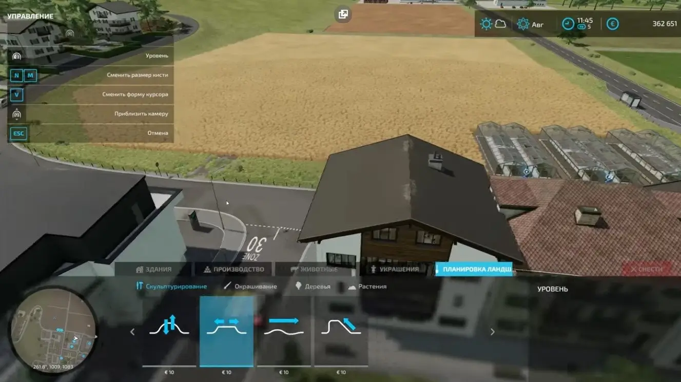 скачать фс 22 на андроид - 1